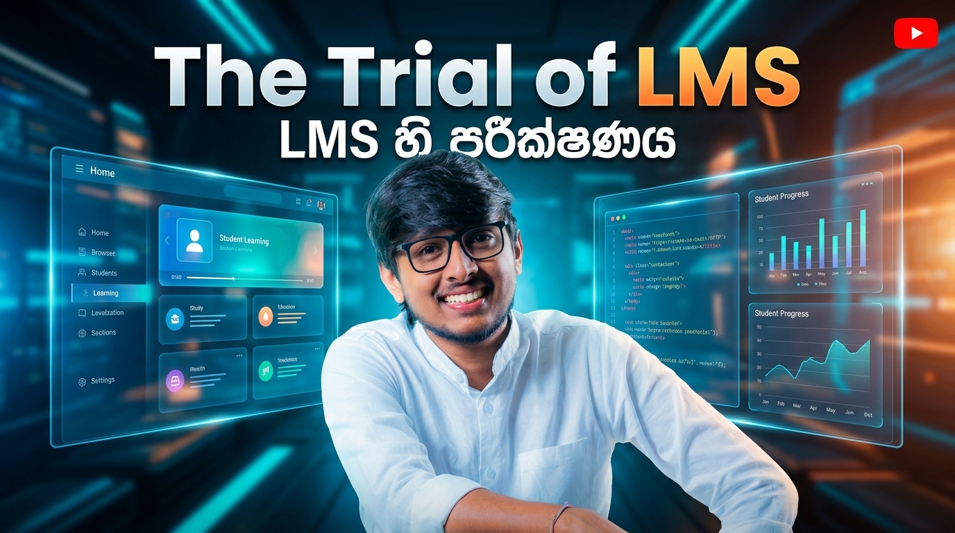 LMS Trial